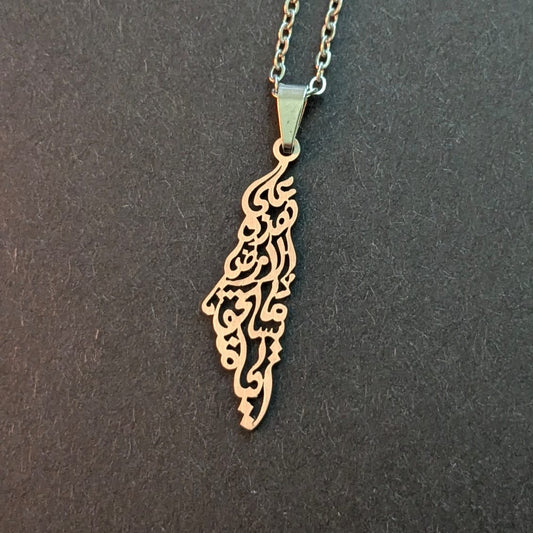 Engraved Arabic Palestine Map Necklace